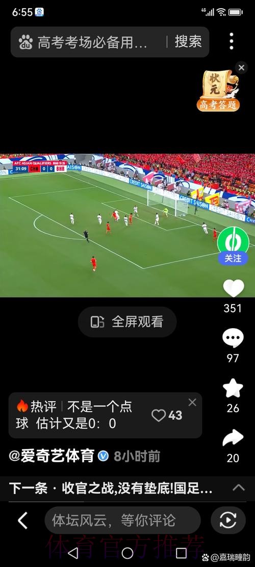世界杯买球官网最新入口导航 世界杯买球官网最新入口导航