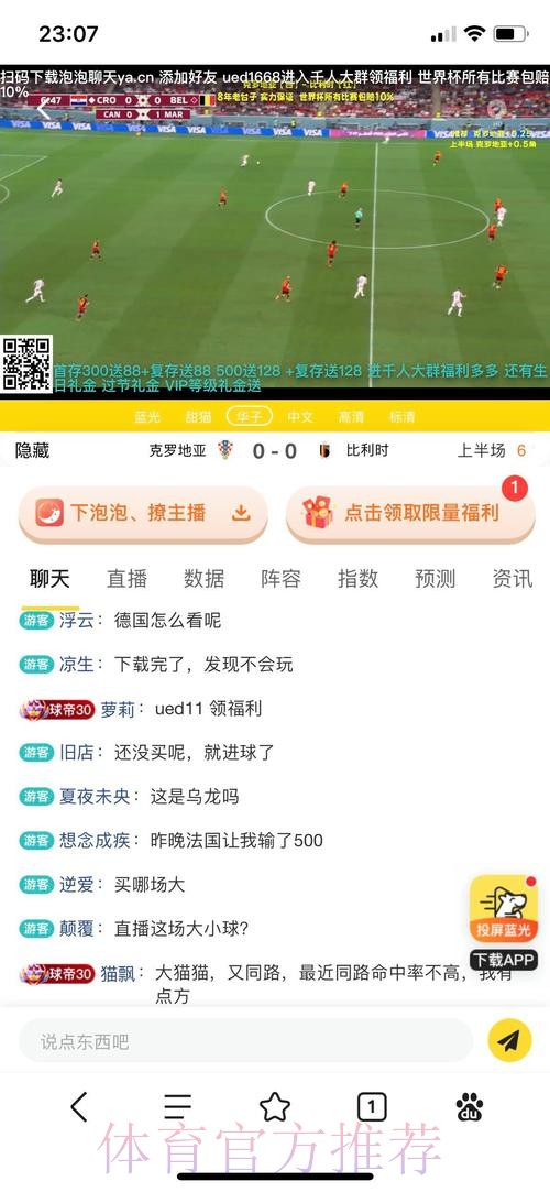 权威的在线世界杯投注平台