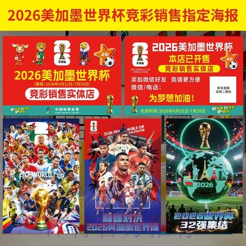 世界杯投注入口地址的安全访问指南