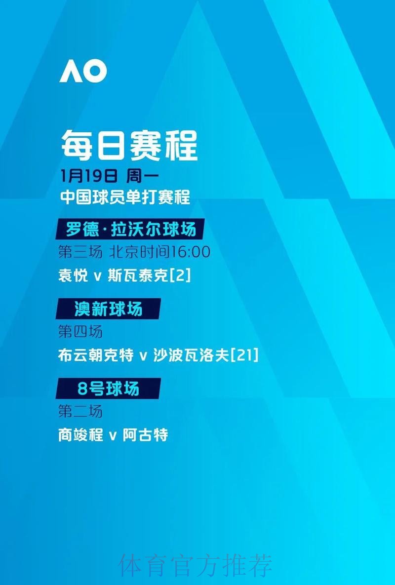 世界杯实时滚球数据深度分析与全站追踪