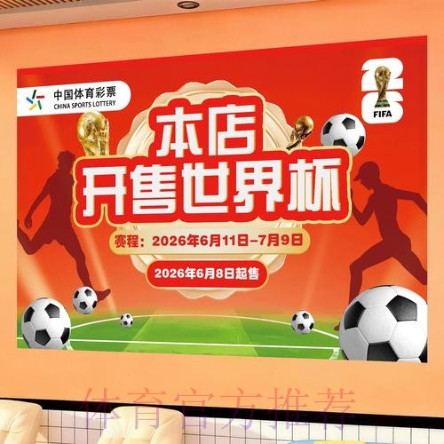 探索世界杯投注软件的演变与创新 探索世界杯投注软件的演变与创新