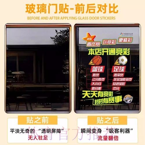 世界杯竞猜软件下载安装指南