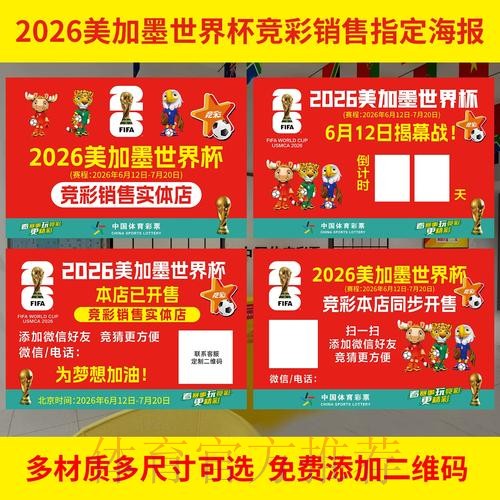 官方认证的世界杯投注网页入口