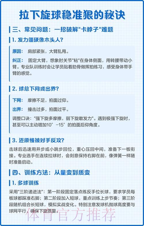 揭秘世界杯滚球APP的技术底层与玩法内幕 揭秘世界杯滚球APP的技术底层与玩法内幕