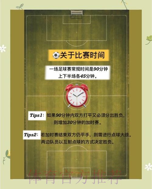 世界杯手机投注入口全方位解读